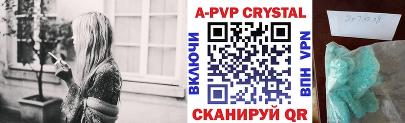 даркнет сайт  Кодинск  Alfa_PVP СК КРИС 