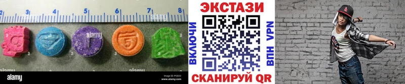 гидра ONION  Кодинск  Ecstasy Дубай 