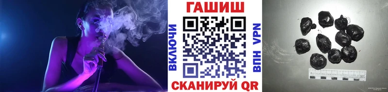 ГАШ ice o lator  МЕГА ONION  Кодинск  где купить наркотик 