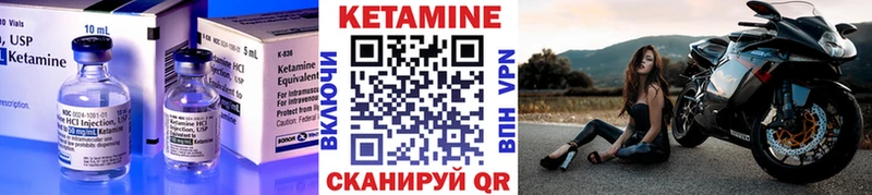 кракен маркетплейс Кодинск Кетамин VHQ