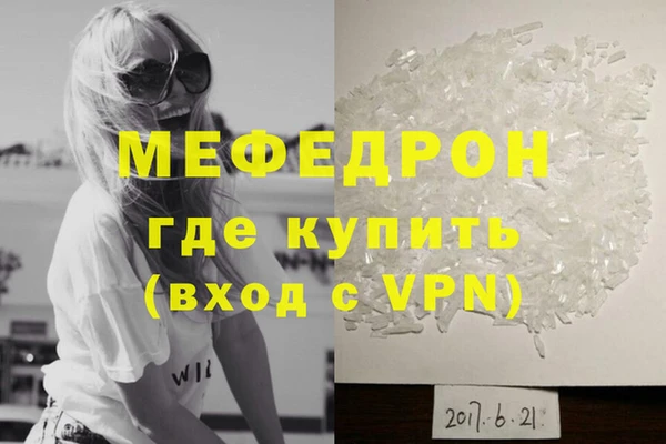 мескалин Магадан