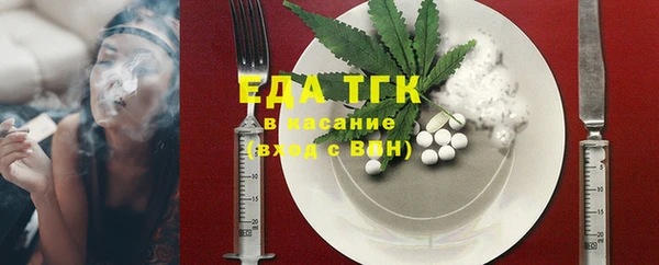 кокаин Магас