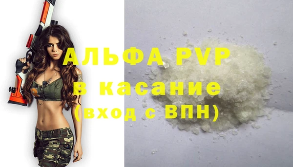 каннабис Балабаново