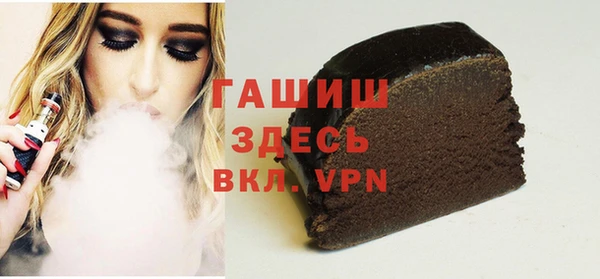 ALPHA PVP Балахна