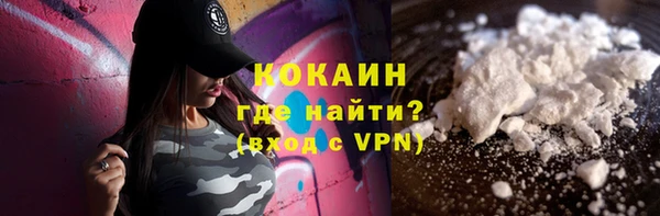 ALPHA PVP Балахна