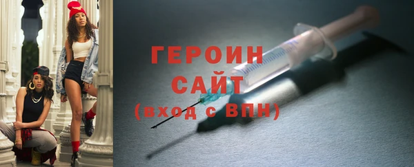 ALPHA PVP Балахна