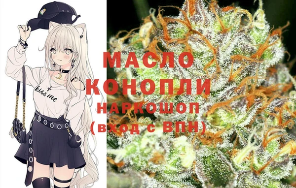 каннабис Балабаново
