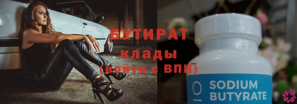 ALPHA PVP Балахна