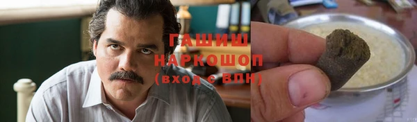 дистиллят марихуана Медвежьегорск