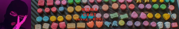 ALPHA PVP Балахна