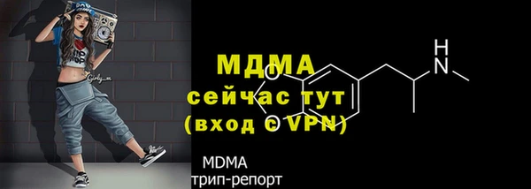 марихуана Лабытнанги