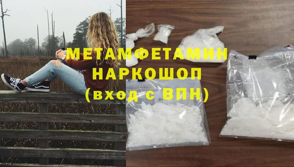 ALPHA PVP Балахна