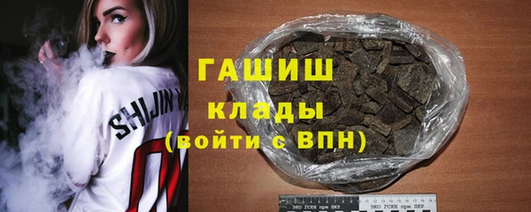 ALPHA PVP Балахна
