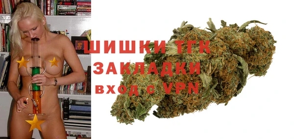 ALPHA PVP Балахна