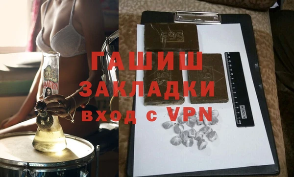 ALPHA PVP Балахна