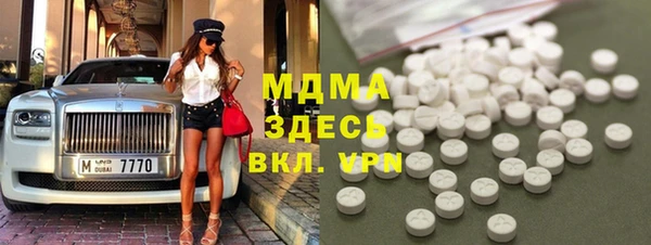 первитин Медногорск