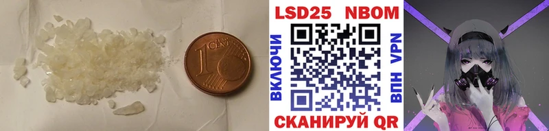 как найти наркотики  blacksprut ссылки  Лсд 25 экстази ecstasy  Кодинск 