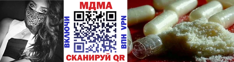 MDMA Molly  Кодинск 