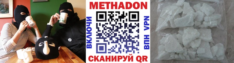 продажа наркотиков  Кодинск  Метадон methadone 