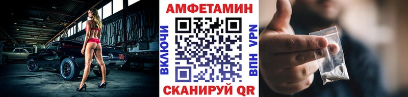 блэк спрут ТОР  Кодинск  МЕТАМФЕТАМИН винт 