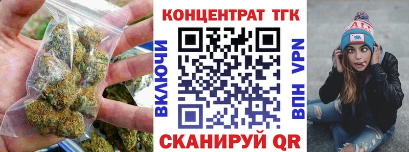 купить  цена  Кодинск  ТГК жижа 
