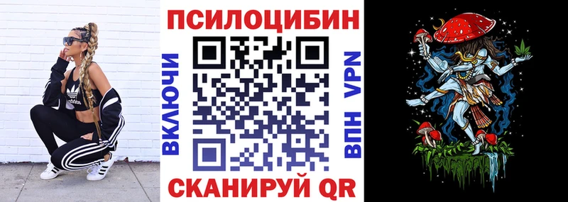 Галлюциногенные грибы GOLDEN TEACHER  Кодинск 