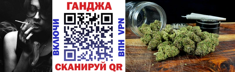 Каннабис OG Kush  Кодинск 